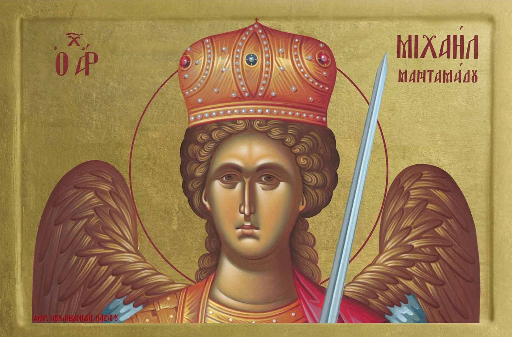 archangel michael symbols